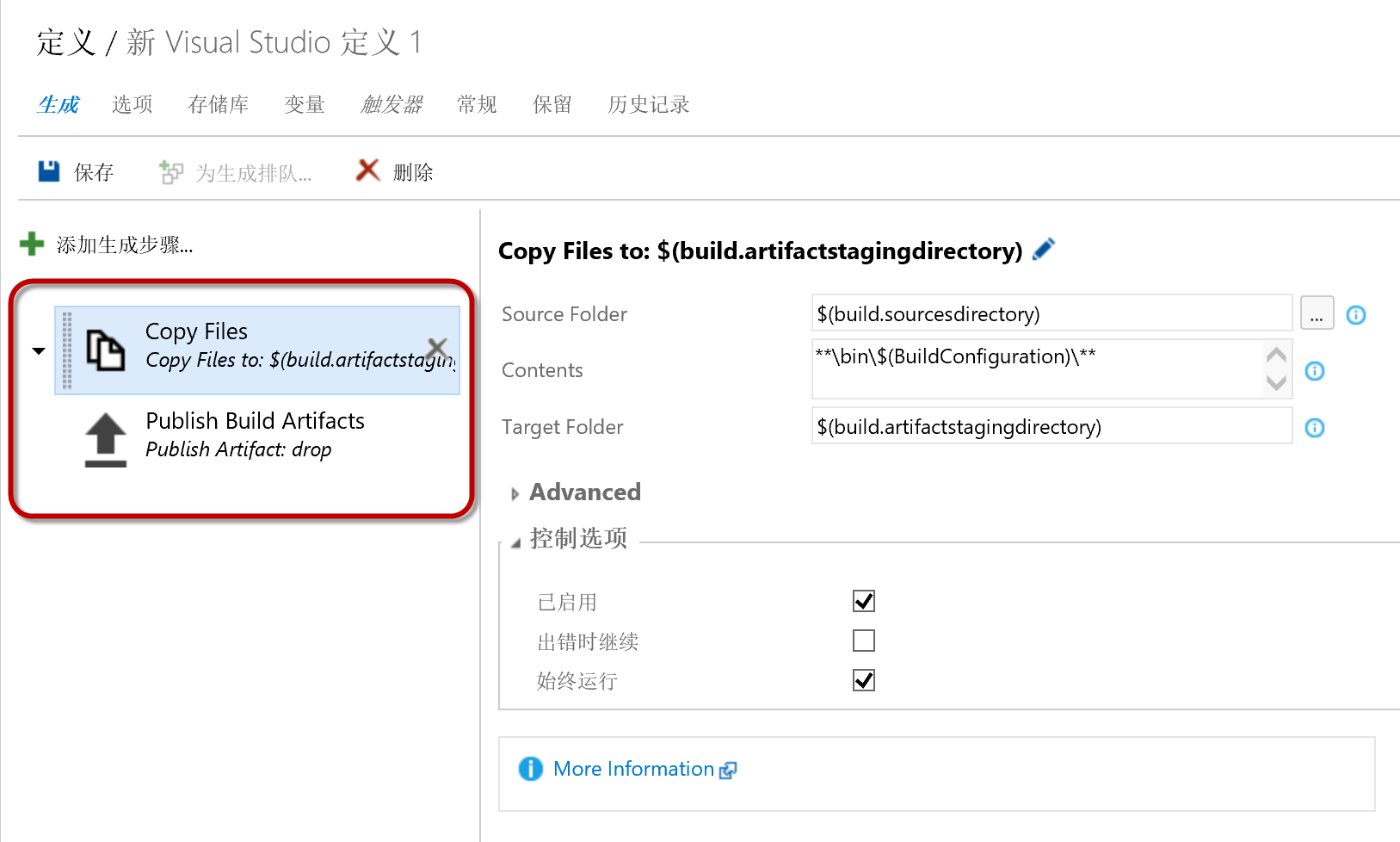 ../_images/CI-Exercise-1-Modify-build-definition.png