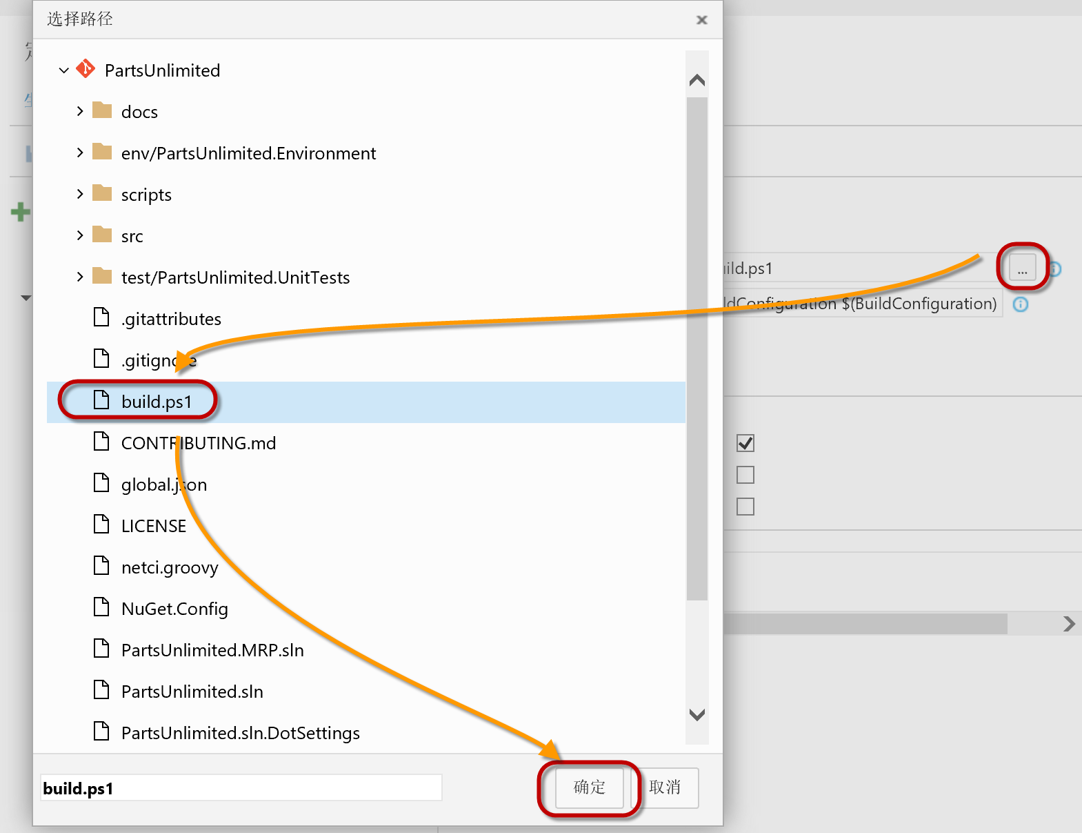 ../_images/CI-Exercise-1-add-powershell-task-buildscript-1.png
