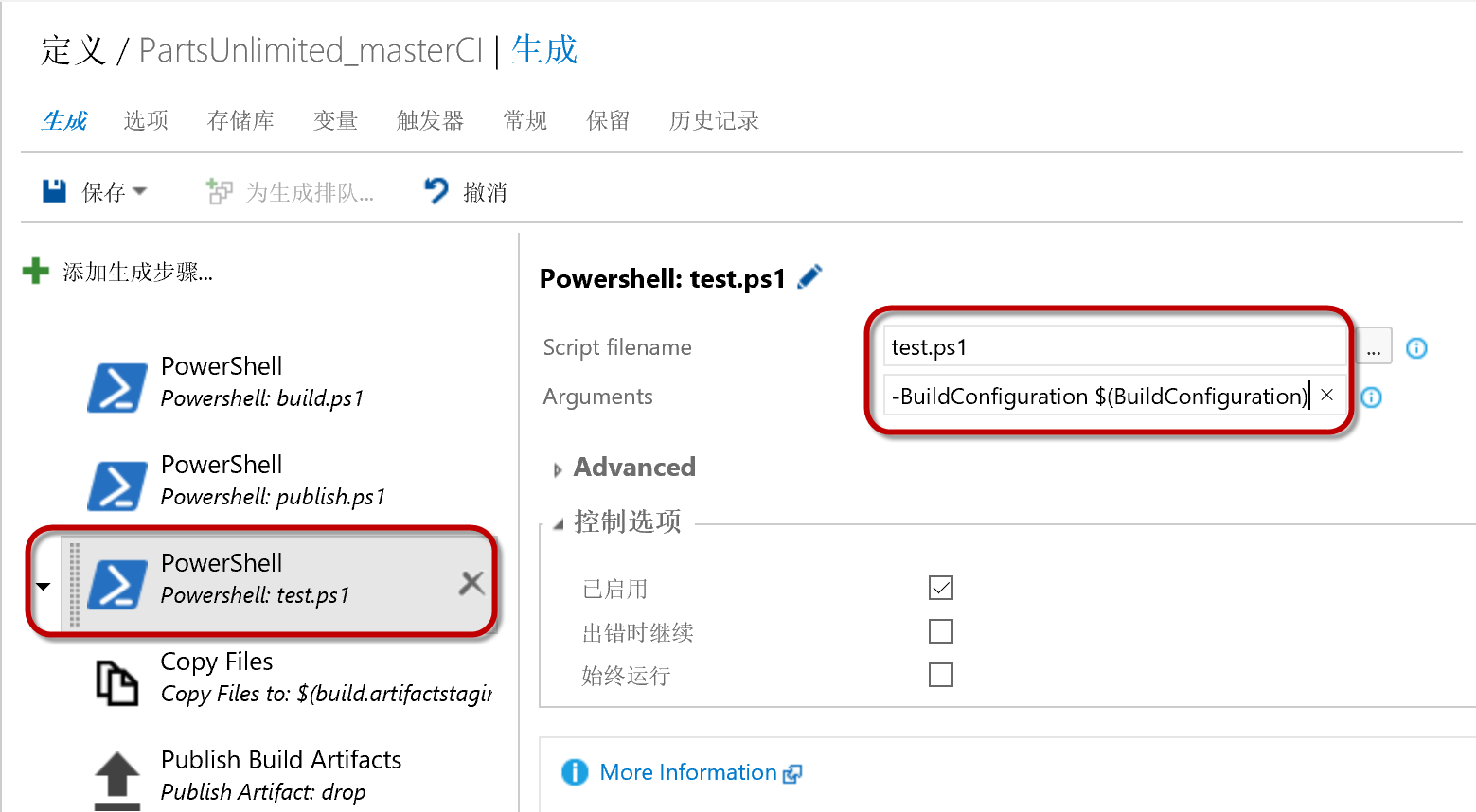 ../_images/CI-Exercise-3-testing-powershell.png