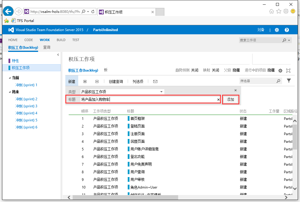 ../_images/Exercise-1-Create-the-ShoppingCart-service-backlog-item.png