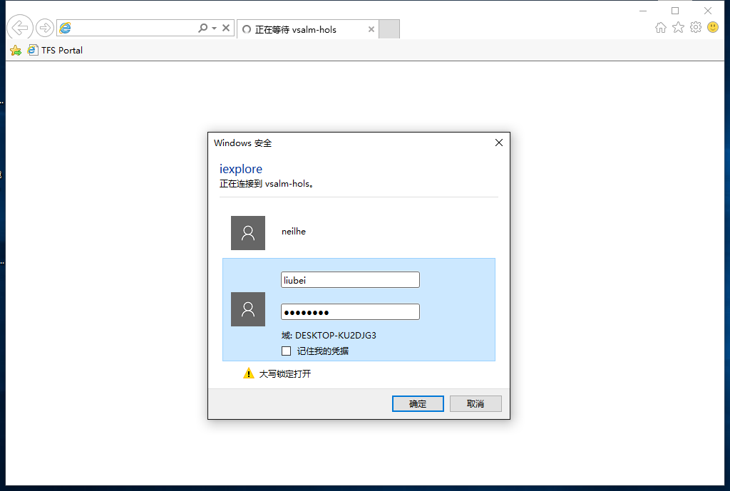../_images/Exercise-1-Login-TFS-Web-Portal-From-Browse.png