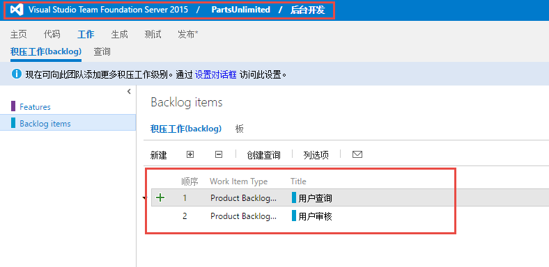 ../_images/Exercise-2-WorkHub-of-endDev.png