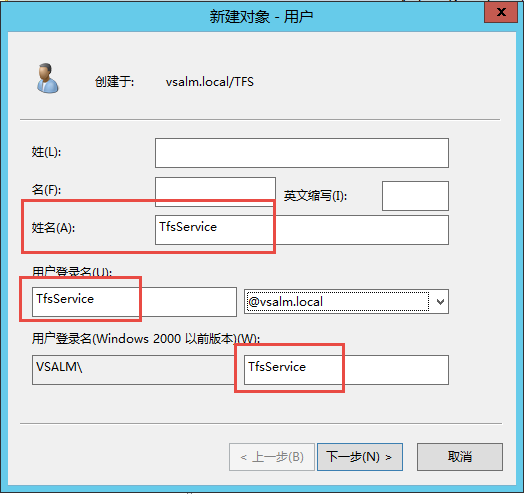 ../_images/ad-account-005-1.png