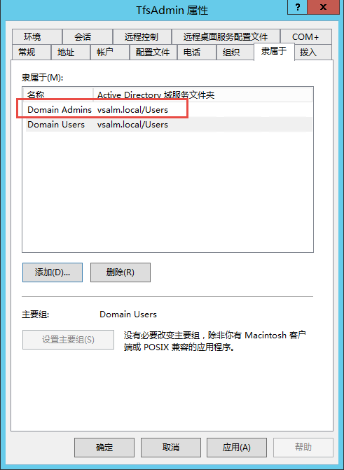 ../_images/ad-account-007.png
