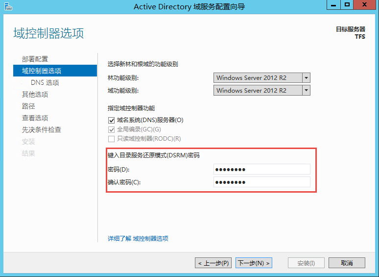 ../_images/ad-promote-003.png