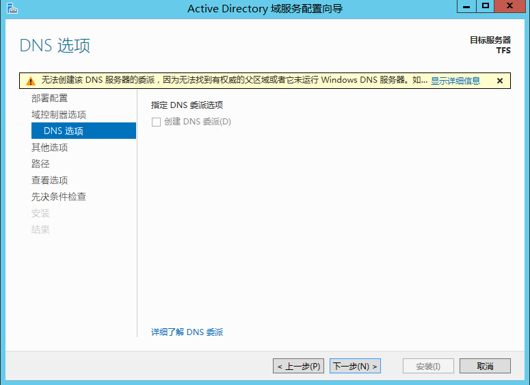 ../_images/ad-promote-004.png