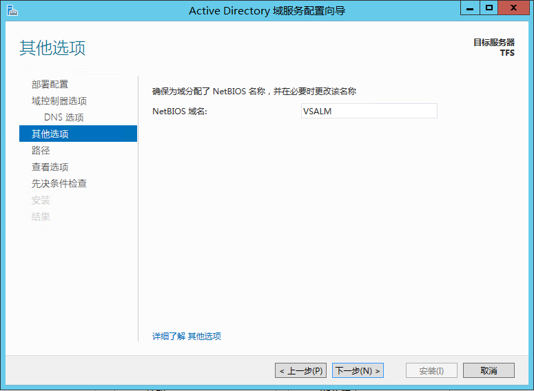 ../_images/ad-promote-005.png