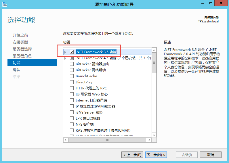 ../_images/sql-install-netfx35-001.png