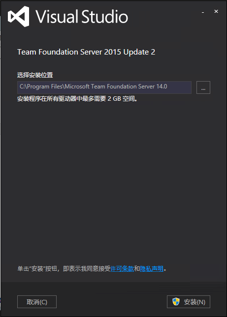 ../_images/tfs-install-001.png