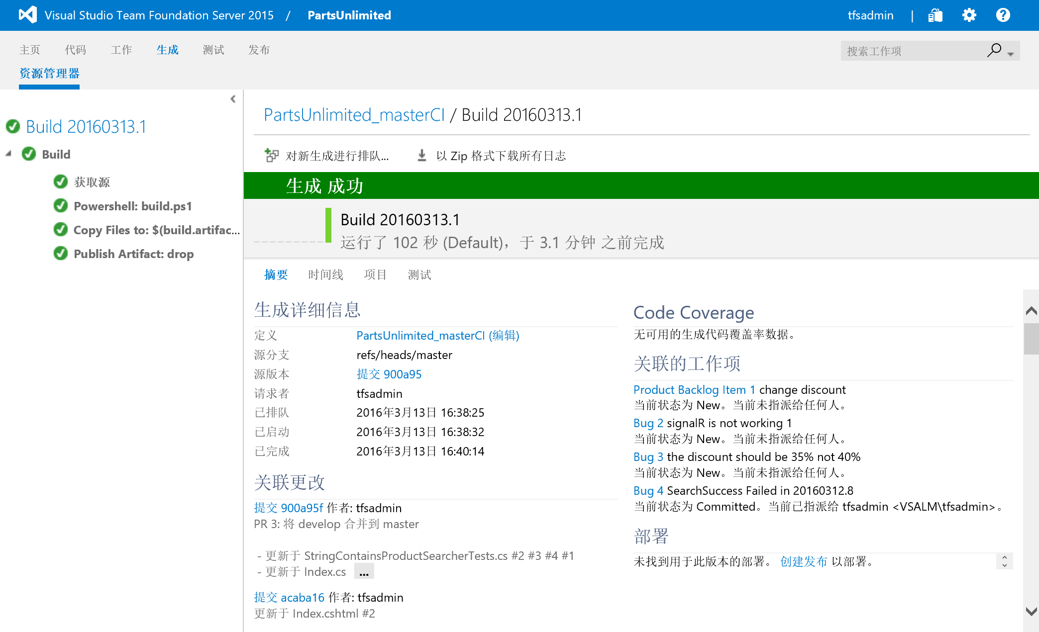 ../_images/CI-Exercise-2-build-result.png