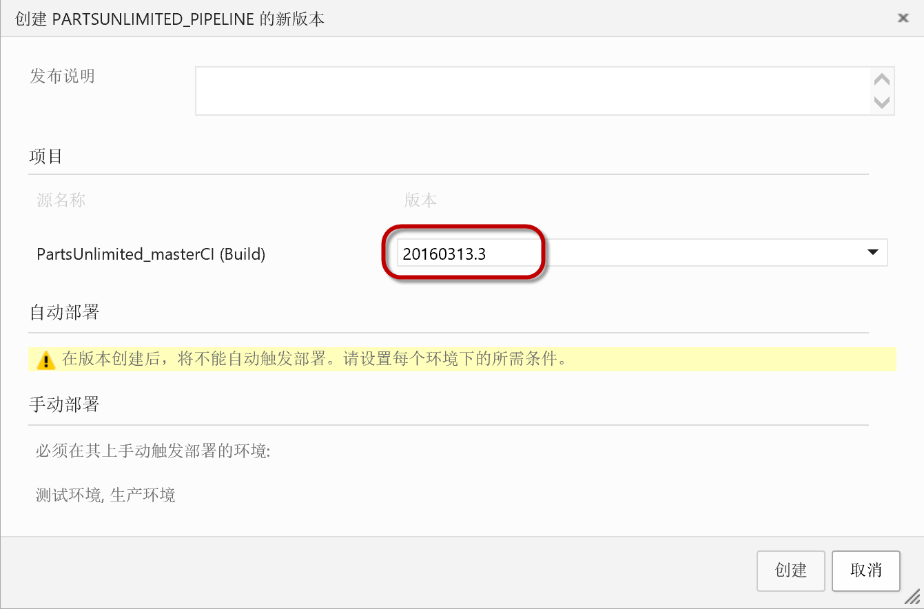../_images/CI-Exercise-2-create-deployment-1.png