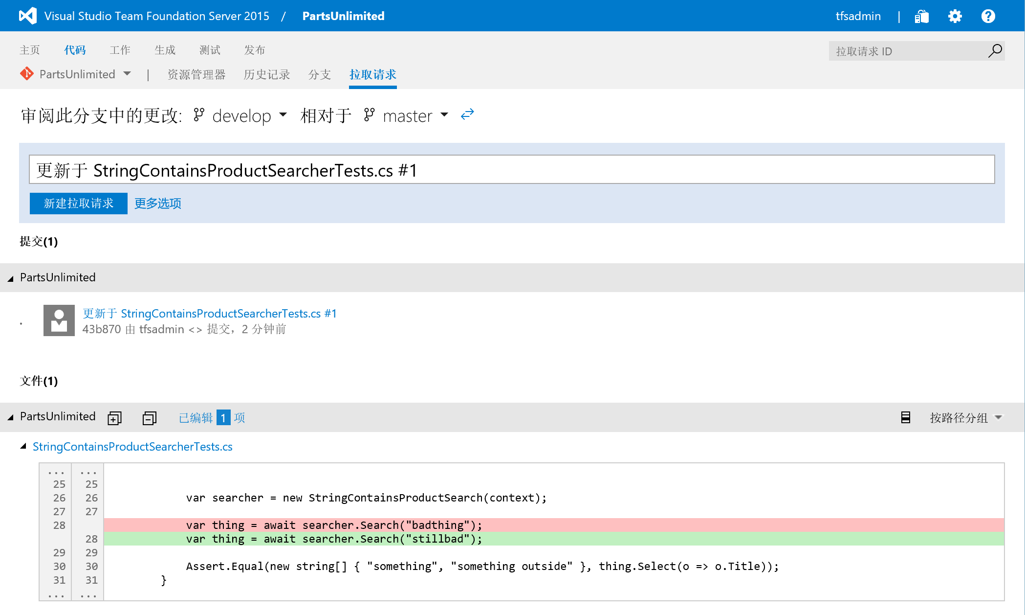 ../_images/CI-Exercise-4-create-pr-2.png