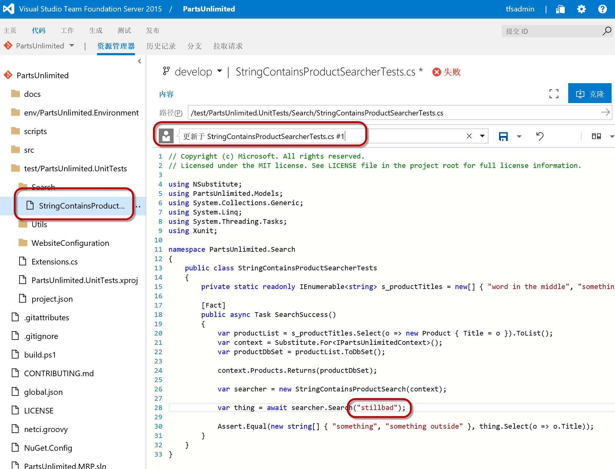 ../_images/CI-Exercise-4-create-pr.png