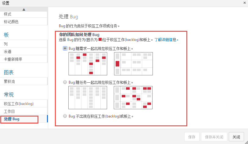 ../_images/Exercise-3-Deal-with-bug-for-card.png