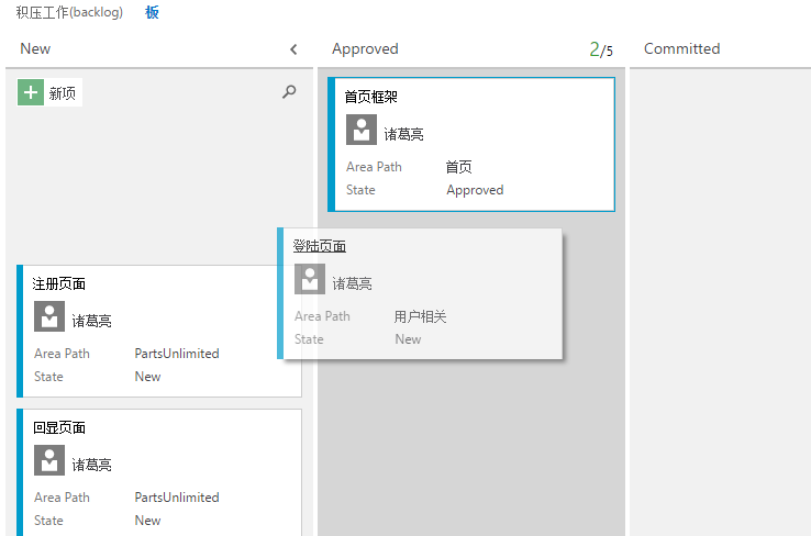 ../_images/Exercise-3-Drag-workitem-to-other-column-2.png