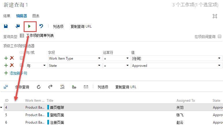../_images/Exercise-4-Result-of-query.png