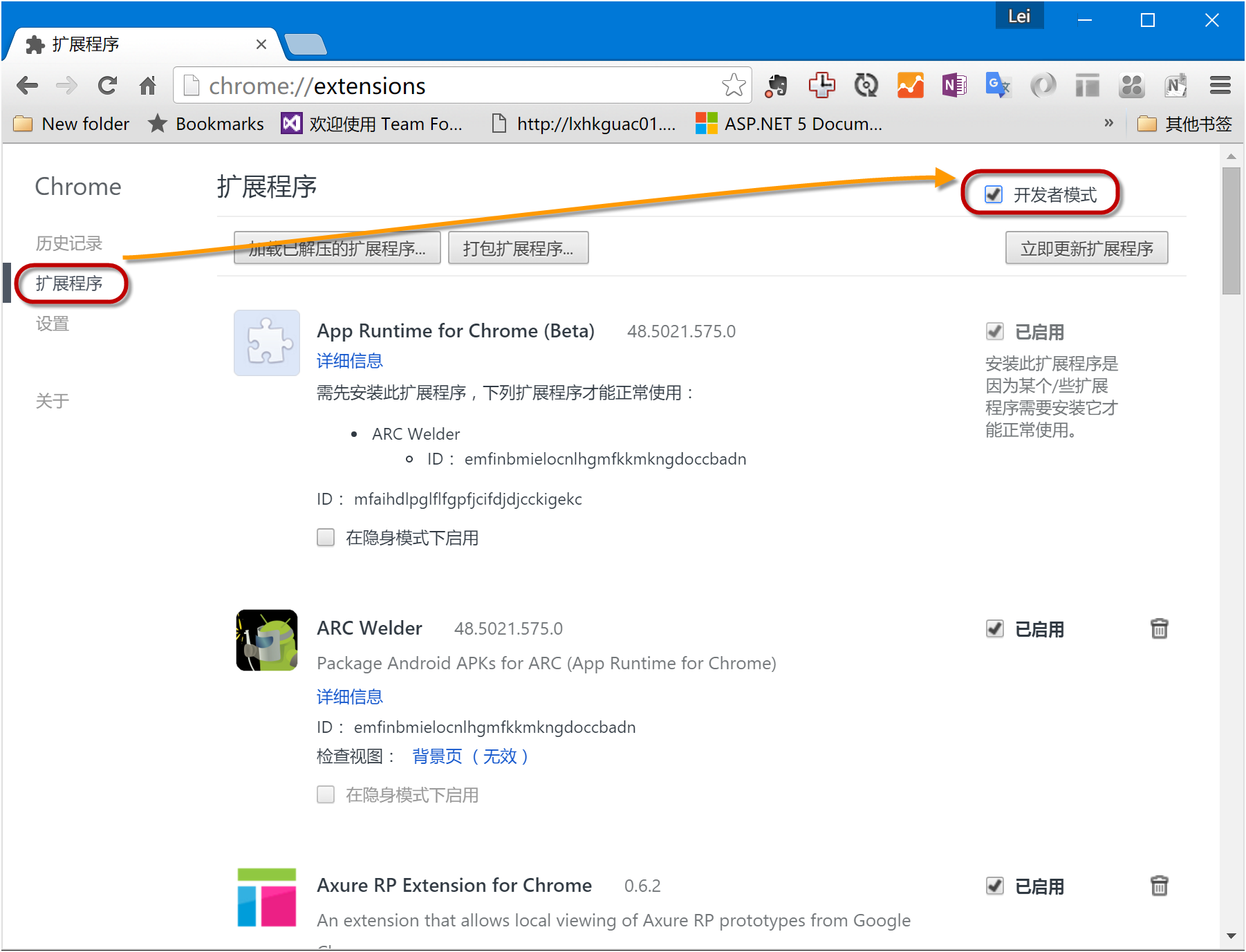 ../_images/FB-Exercise-1-ET-install-2.png