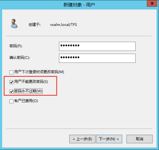 ../_images/ad-account-005-2.png