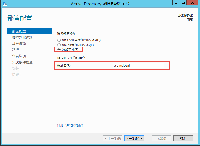 ../_images/ad-promote-002.png