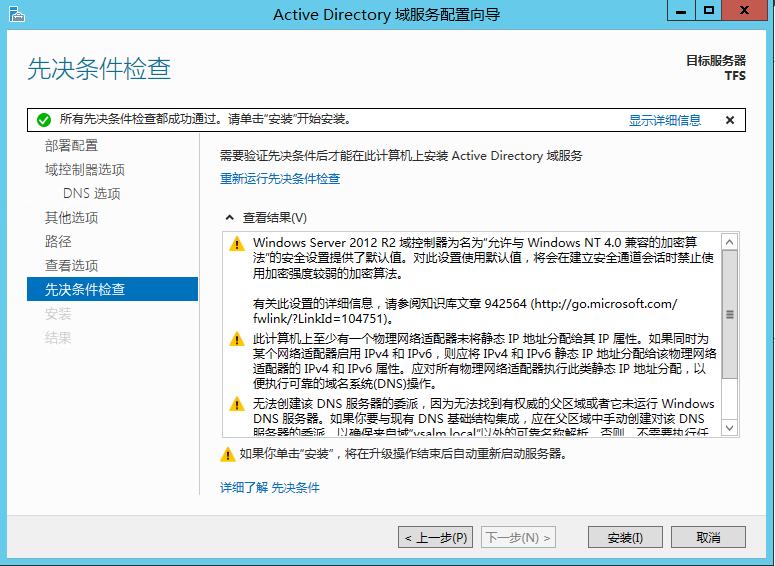 ../_images/ad-promote-006.png
