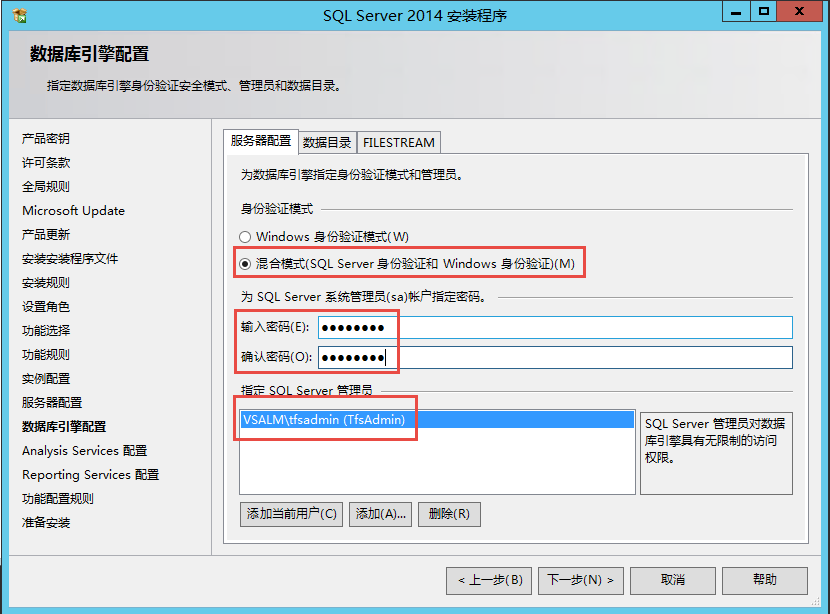 ../_images/sql-install-010.png